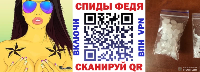 Амфетамин VHQ  Купить  Гвардейск 