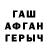 КЕТАМИН VHQ Chazefez,what door