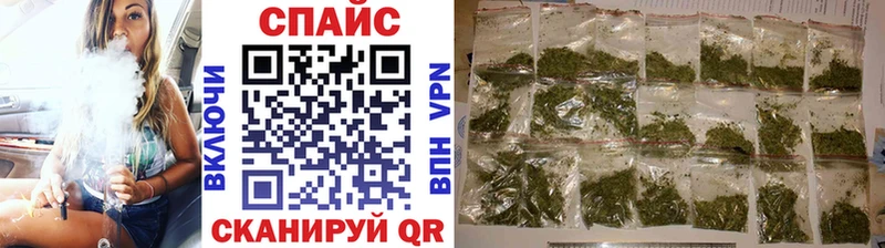 Бутират 1.4BDO  Купить закладки  Гвардейск 