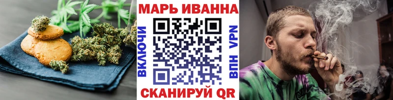 Печенье с ТГК марихуана  Купить где  Гвардейск 