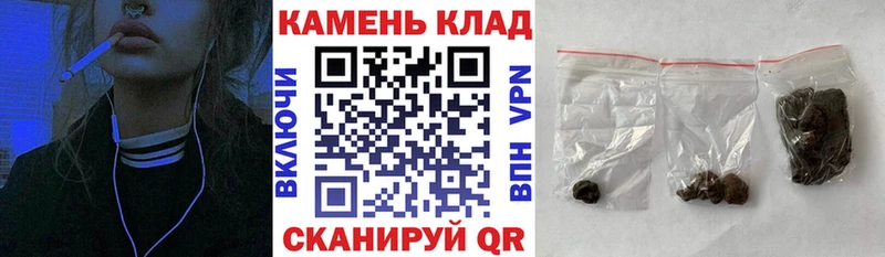 Гашиш хэш  Купить  Гвардейск 