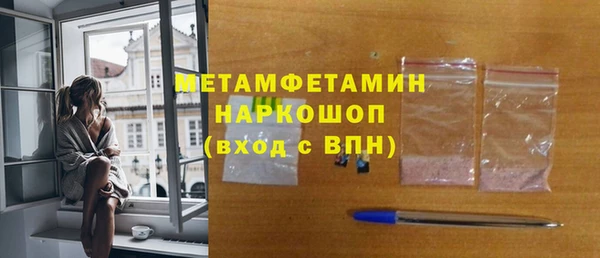 бутират Кодинск