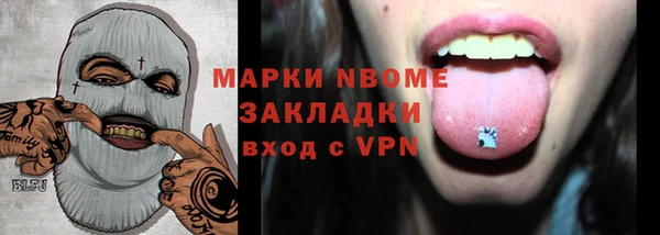 бутират Кодинск