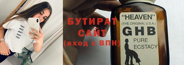 бутират Кодинск