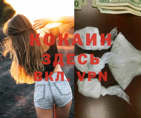 кокаин колумбия Карталы