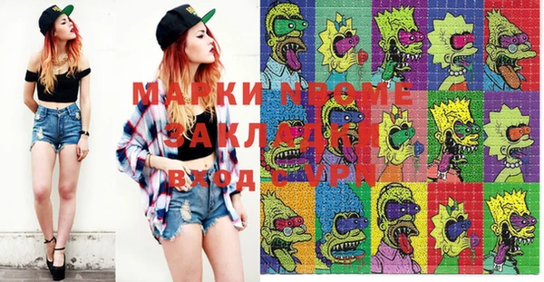 mdma Козловка