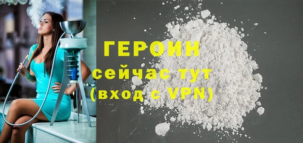 бутират Кодинск