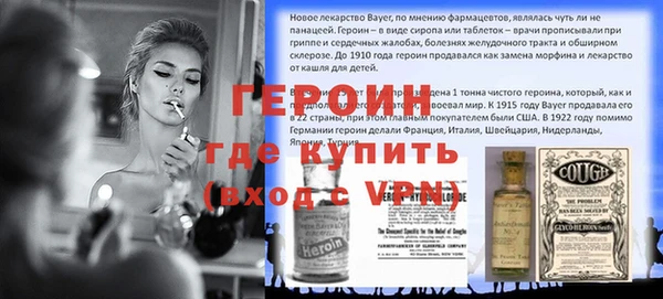 стаф Козельск