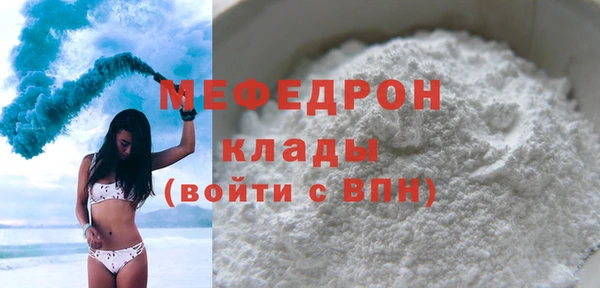 стаф Козельск