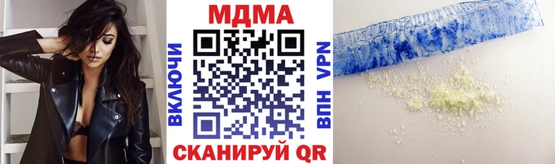 Купить где  Гвардейск  MDMA VHQ 