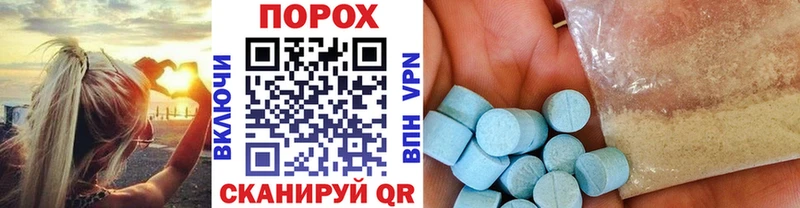 МЕТАМФЕТАМИН мет  Купить где  Гвардейск 