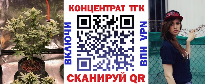 Купить  Гвардейск  Дистиллят ТГК вейп 
