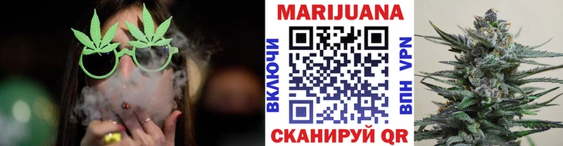 Купить Гвардейск Бошки марихуана OG Kush